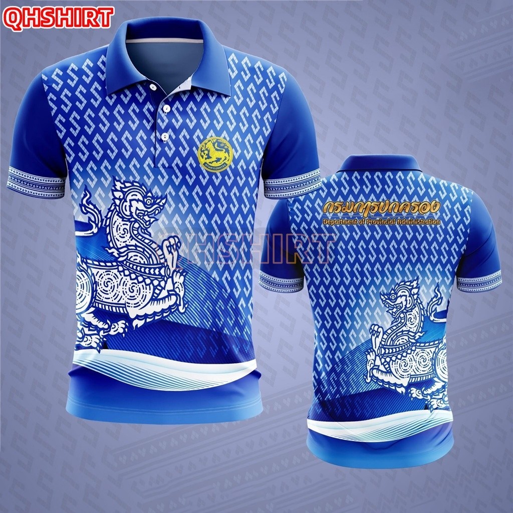 "เสื้อโปโลลายขอกรมการปกครอง เสื้อลายไทย เสื้อหน่วยงาน 2024 "