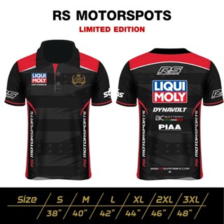 ใหม่ล่าสุด!! เสื้อคอปก Limited Edition Rsmotorspots ( liqui …