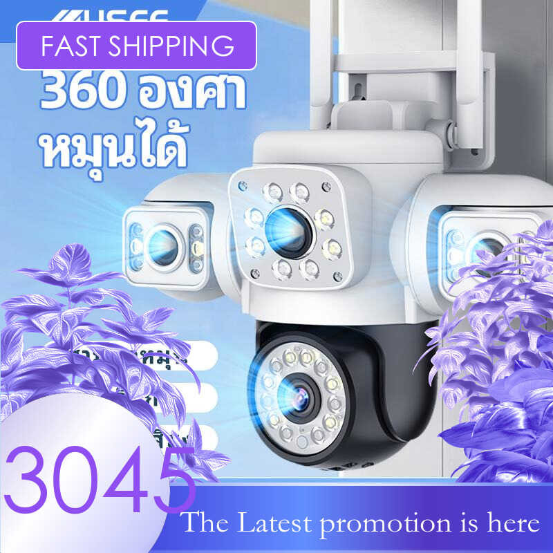 USEE Y140 YooSee สามเลนส์ สามภาพ กลองวงจรปิดไร้สา กล้องสองเลนส์ WiFi หน้งจอ คู่3กล้อง HD 8ล้าน พิกเช