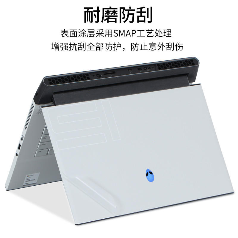Notebook Case Protective Film Computer Body Sticker Alien Alienware M15 R3 R7 M17 R2 Shell Protective Film Area-51m Body Film M14X R5 Sticker R4 R6 X17 X15 Pain Machine Sticker X14 X16 M18