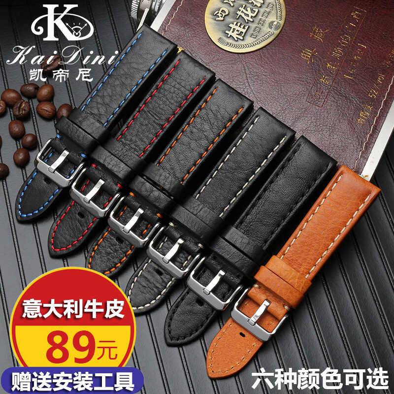 เหมาะสำหรับสายนาฬิกา Longines สายนาฬิกาหนังแท้ ของ