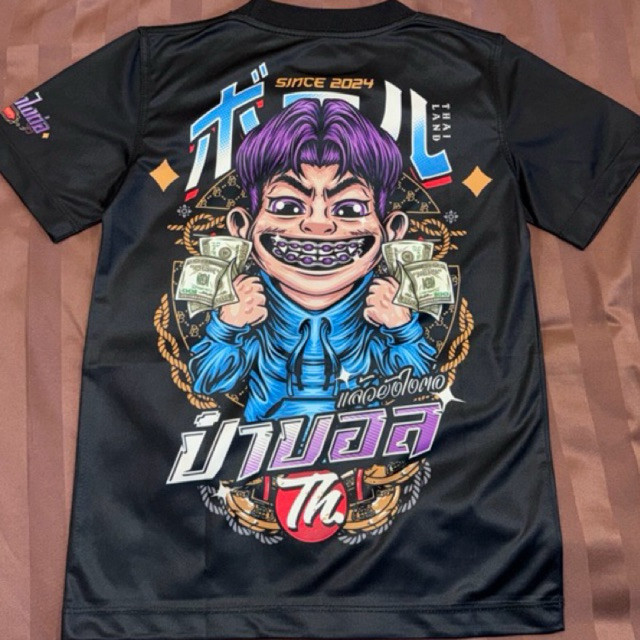 ของแท้ เสื้อป๋าบอล shirt