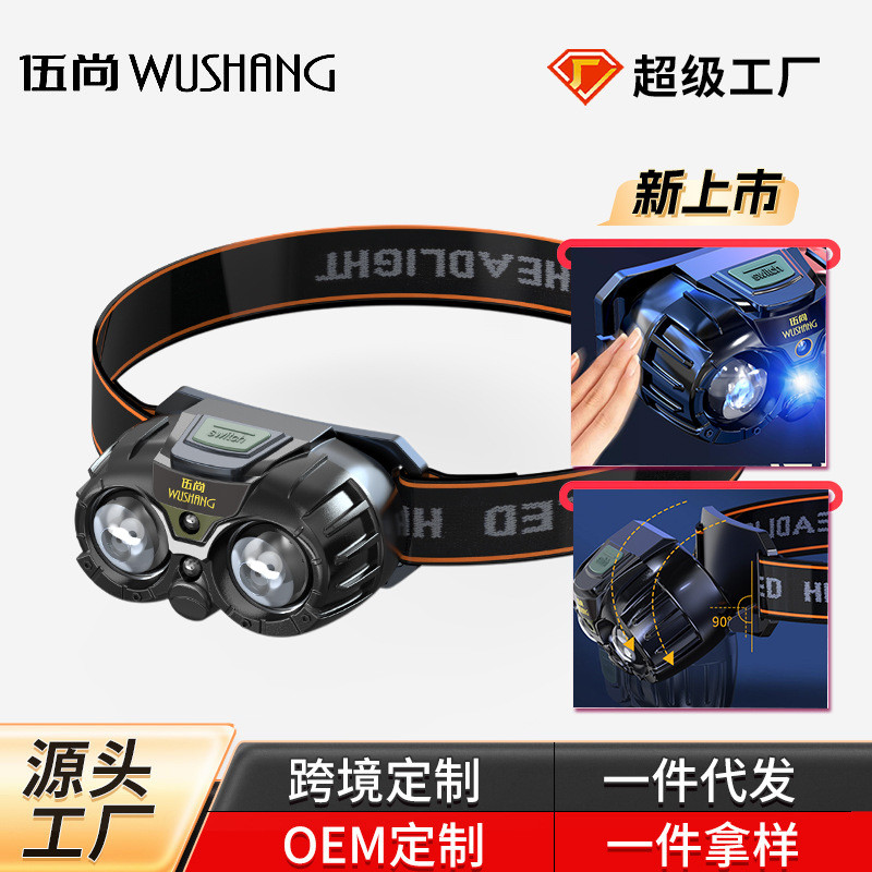 ไฟหน้า LED ใหม่ของ Wushang ในตัวเบสที่แข็งแกร่งในตัวเบสไฟหน้ากลางแจ้ง Mini Cob ชาร์จไฟหน้าการตรวจจั
