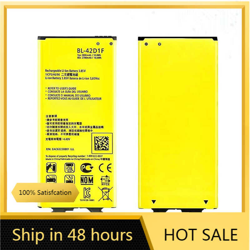 For LG G5 H820 H830 H831 H840 H850 H860N: 2800mAh Mobile Phone Battery - Reliable Power