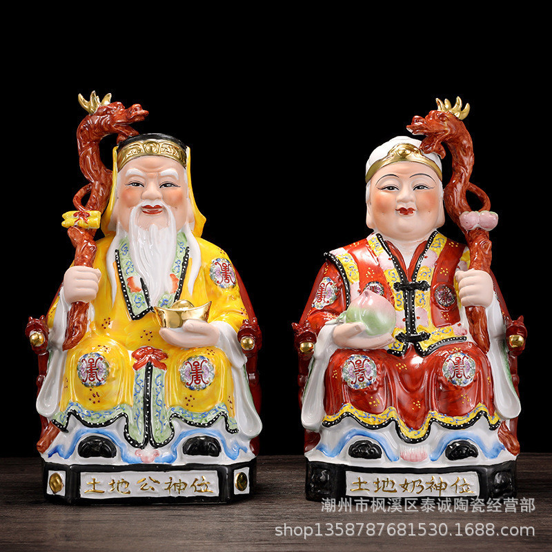 Ceramic Buddha Statue, Earth Grandmother, Ceramic Crafts Decoration, Chaozhou Ceramic Crafts, Ceramic Statue