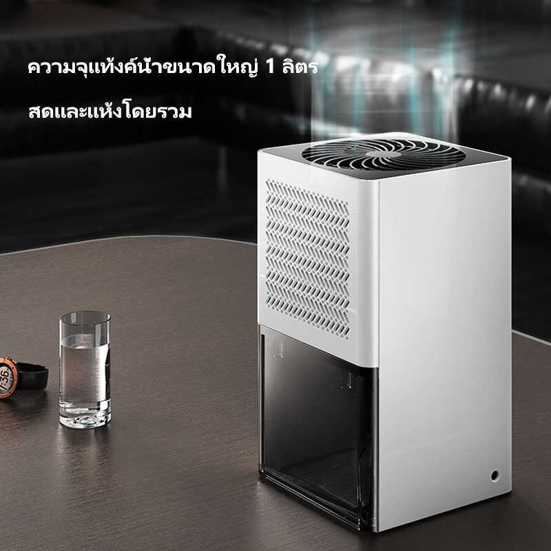 1L ดีไซน์กะทัดรัด Dehumidifiersเครื่องลดความชื้น ใช้ในออฟฟ