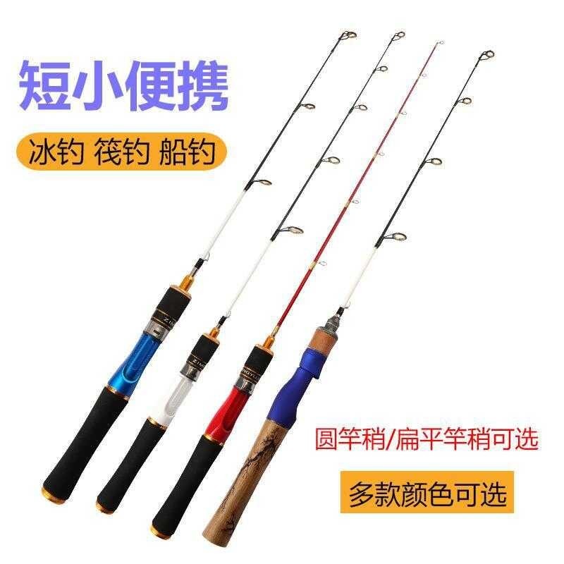 Cross-Border New Solid Small Stem Mini Socket Winter Shrimp Portable Ultra Short Ice Fishing Rod