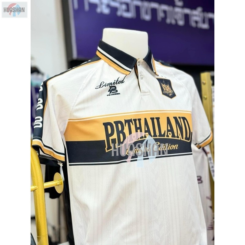 เสื้อ พีบี เยาวชนปกขาวดํา