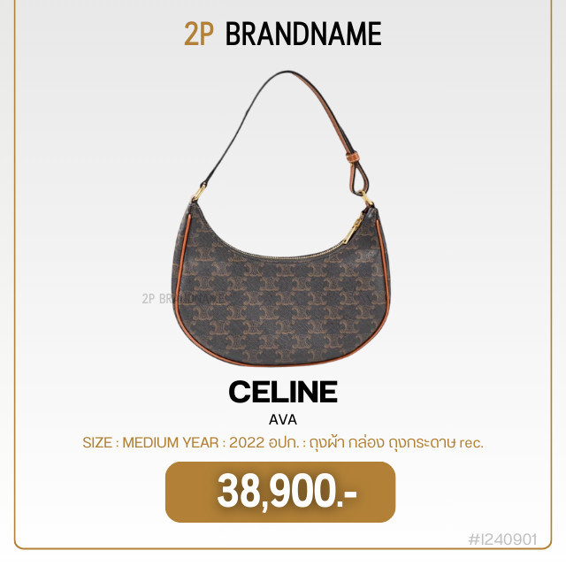 CELINE AVA (I240901)