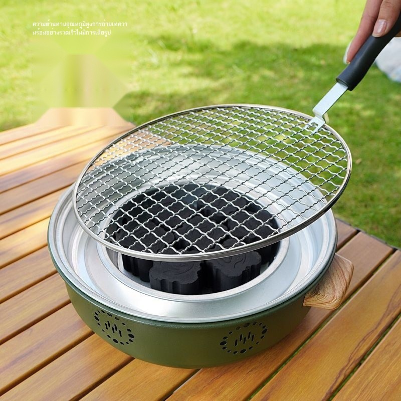 Fenhuo grilling mesh barbecue mesh stainless steel bolding mesh เส้นผ่านศูนย์กลาง 29.5 ซม.