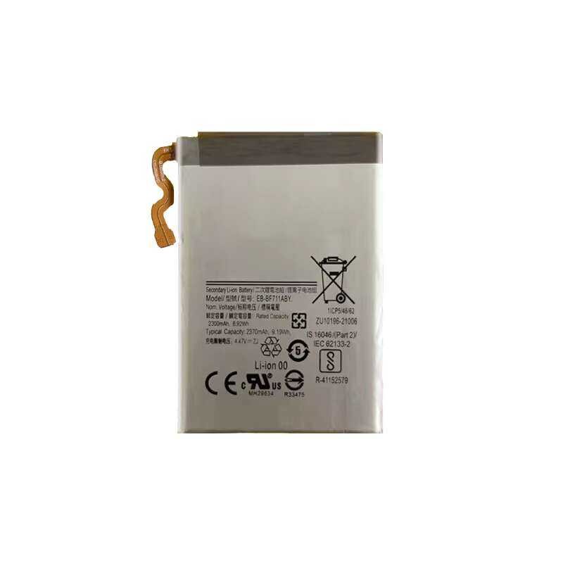 For Samsung Galaxy Z Flip3 5G - 2370mAh Mobile Phone Battery, EB-BF711ABY