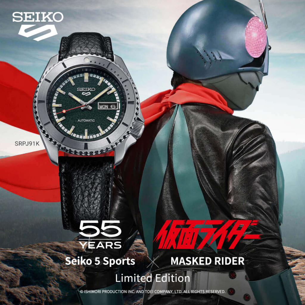 ♞นาฬิกา SEIKO 5 Sports 55th ANNIVERSARY MASKED RIDER Limited Edition รุ่น SRPJ91K