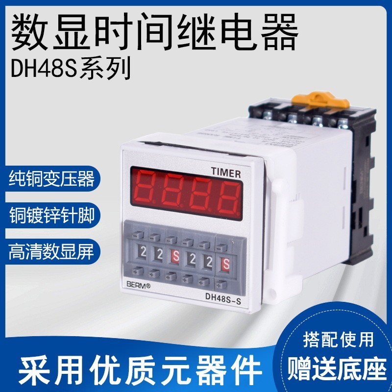 Dh48s Power-on Delay Cycle Control Relay 380v24v Power-off Digital Display Time 220v12v AC-sz