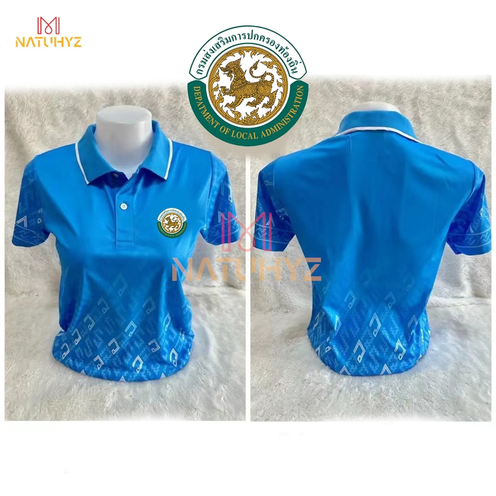 สีฟ้าอ่อน เสื้อโปโล พิมพ์ลาย ทรงผู้ชาย ทรงผู้หญิง สไตล์18(เลือกตราหน่วยงานได้ สาธารณสุข สพฐ อปท มหาดไทย อสม เสื้อพิมพ์ลาย และอื่นๆ เลือกตราหน่วยงานได้) - รูปที่ 3