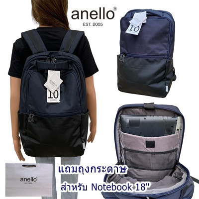 ♞anello (หิ้วShop) กระเป๋าเป้ Backpack Regular size รุ่น GUILD AT-C3501 กระเป๋าเป้สะพายหลัง
