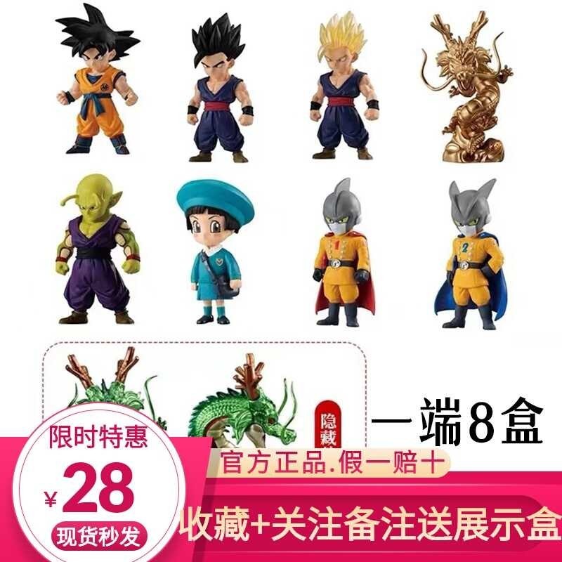 Bandai BANDAI Dragon Ball Tide Play Food Play Blind Box ADVERGE 15 Theatrical Edition Box Egg Monke