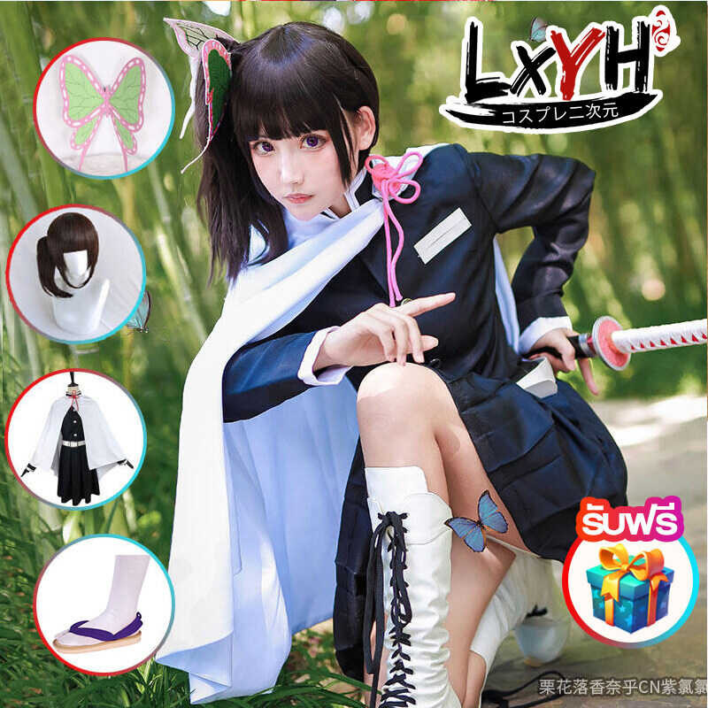 [Coser KING Store] Anime Cosplay Demon Slayer: Kimetsu No Yaiba Cosplay Tsuyuri Kanawo Kanao Wig Sh