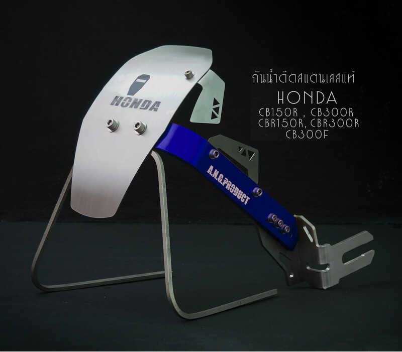 ❤ กันดีด Cb150r, Cb300r, Cbr300r, Cb300f ของแท้ที่เดียว