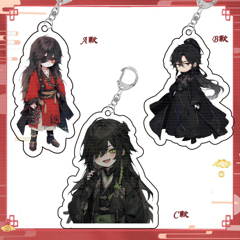 Heavenly Official Blessing Ink ทองแดงบริสุทธิ์หอม Merchanted พวงกุญแจ Xie Lianhua City Fengxin Muqin