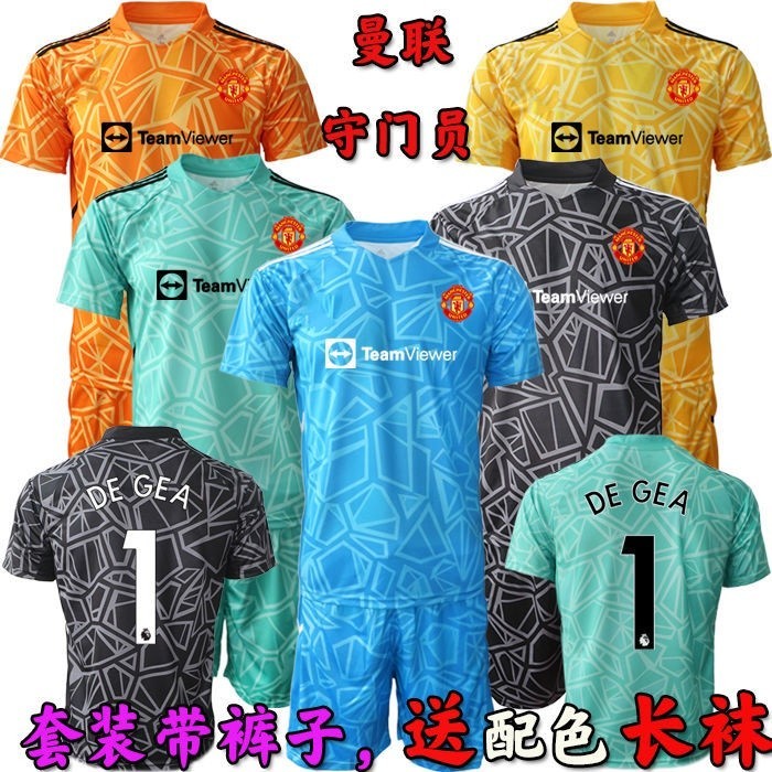 เสื้อผู้รักษาประตู แมนเชสเตอร์ยูไนเต็ด No.1 David De Gea 2223