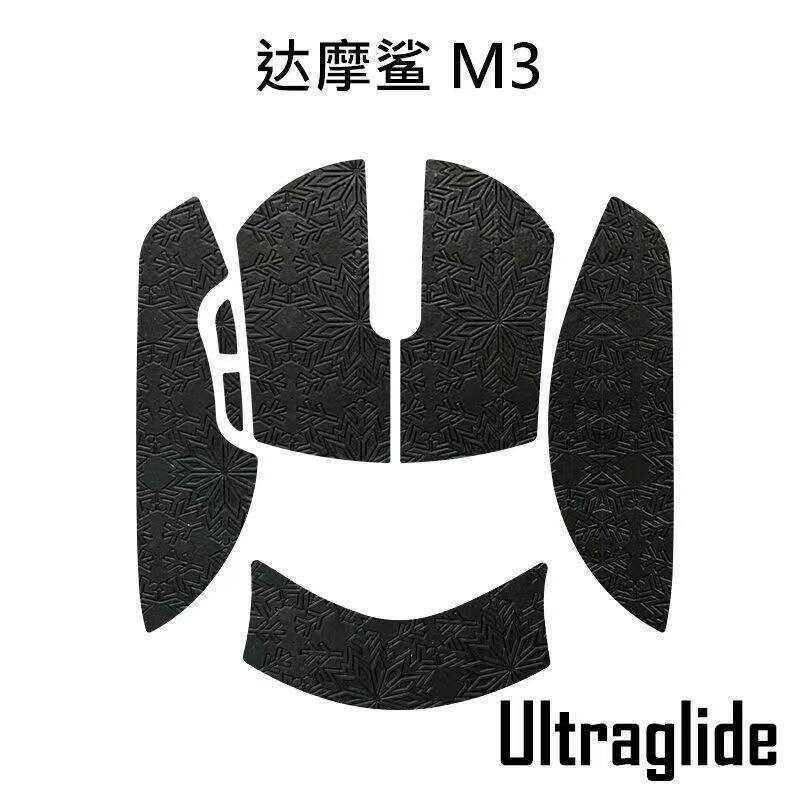 anti slip Mouse sticker for Darmoshark M3