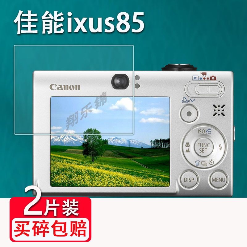 ฟิล์มกล้อง Canon Ixus หน้าจอ Ixus Ixus/ฟิล์มกันรอย IXY/Ixus210\10s