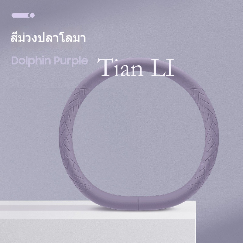 หรูหราหนังล้างทําความสะอาดได้พวงมาลัยรถใช้ได้กับ Toyota Jazz Ford I45 Qashqai Mazda CX5 Ranger 3 Ser