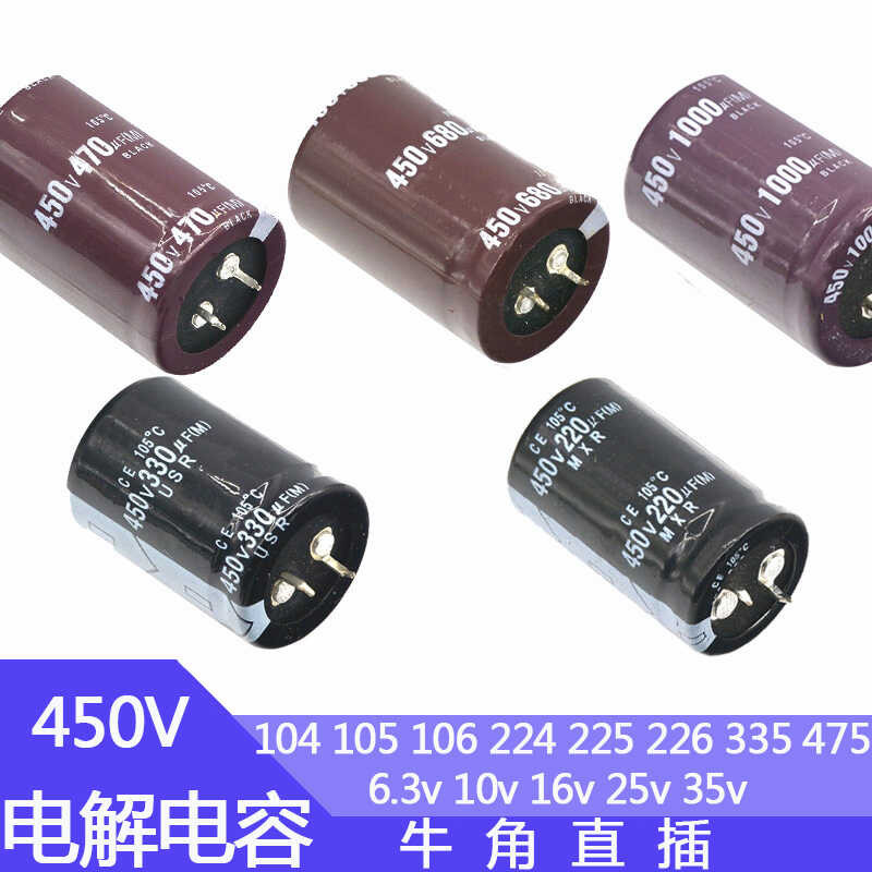 450V 220Uf 330Uf 470Uf 680Uf 1000Uf Capacitor Electrolytic อลูมิเนียม220mfd 330Mfd 470Mfd 680Mfd 100