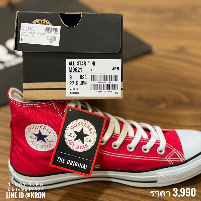 



 ♞,♘ลิขสิทธิ์แท้ 100% CONVERSE ALL STAR CLASSIC IMPORT JAPAN