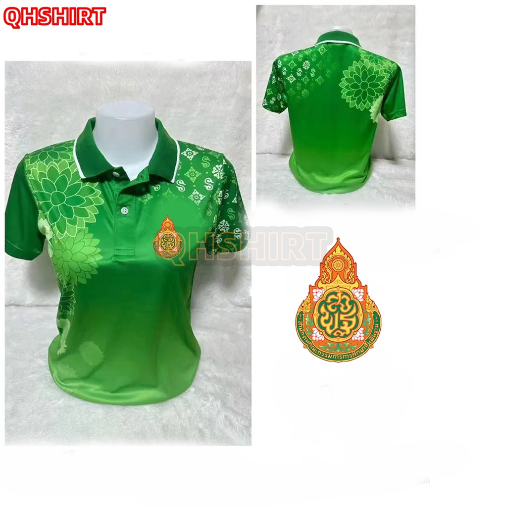 เสื้อโปโล พิมพ์ลาย ทรงผู้ชาย ทรงผู้หญิง(เลือกตราหน่วยงานได้ สาธารณสุข สพฐ อปท มหาดไทย อสม เสื้อพิมพ์ลาย และอื่นๆ เลือกตราหน่วยงานได้)สีเขียว code68