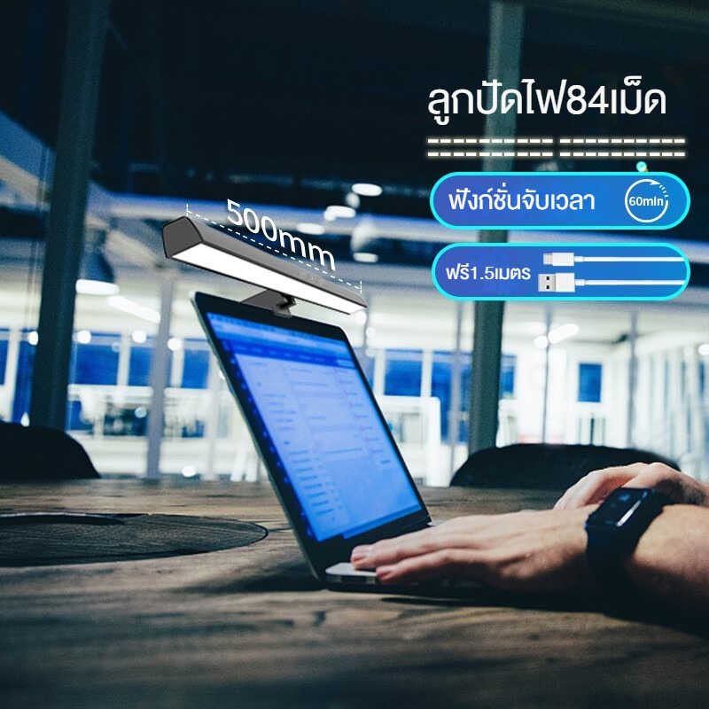 COMELY นำไม่สมมาตรหรี่แสงคอมพิวเตอร์โคมไฟป้องกันดวงตา