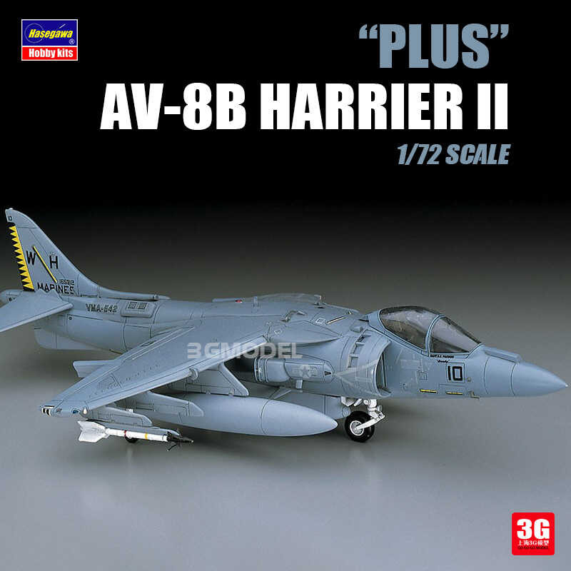 รหัสสินค้า: 00454 AV-8B Harrier II PLUS Fighter