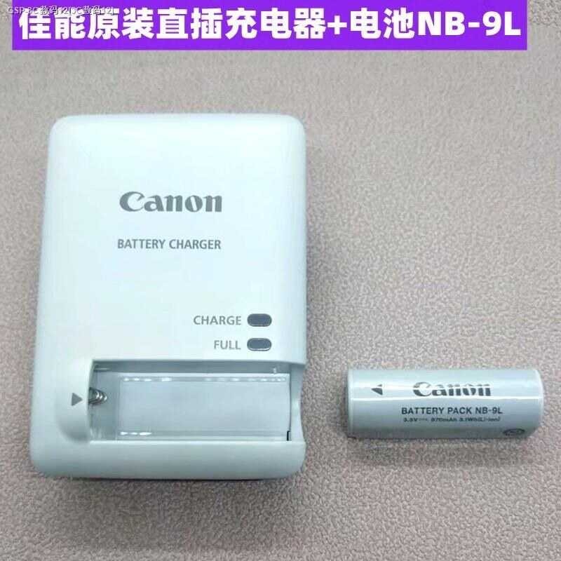 SANPAN ➧ The Canon Digital Camera Charger N NB - N2 Ixus1000 1100 500 510 Battery 9 L B  2 ➧        