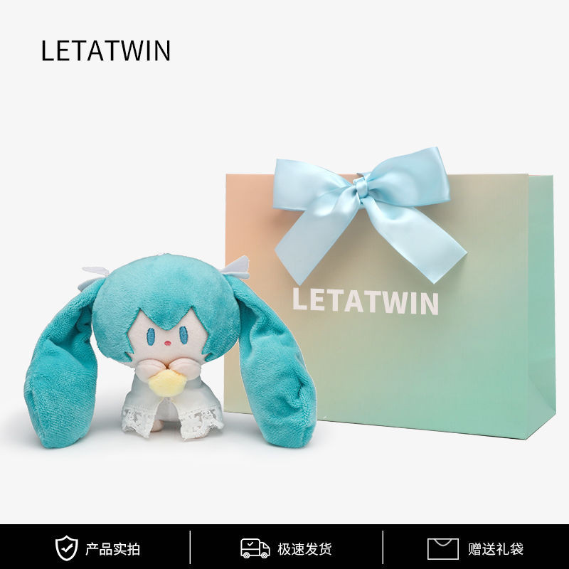 ♞,♘LETATWIN Hatsune Miku Star Prayer Night miku ตุ๊กตาแม่เหล็กสุดน่ารักตุ๊กตาของขวัญ