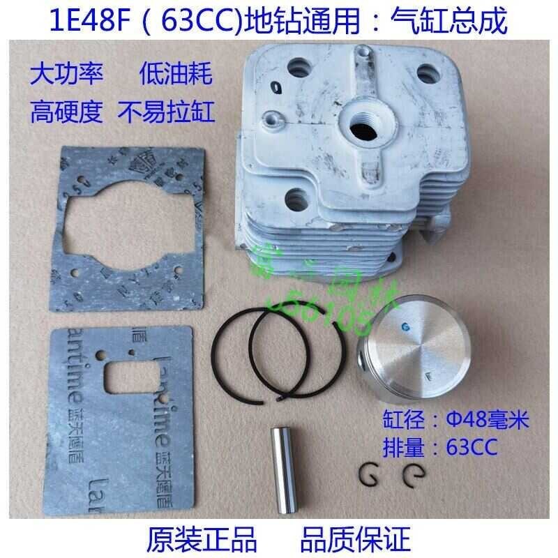 ชุดวงแหวนอัดลูกสูบลูกสูบ48กรวยมม. & เหมาะกับ48f 1E48f 63Cc 63