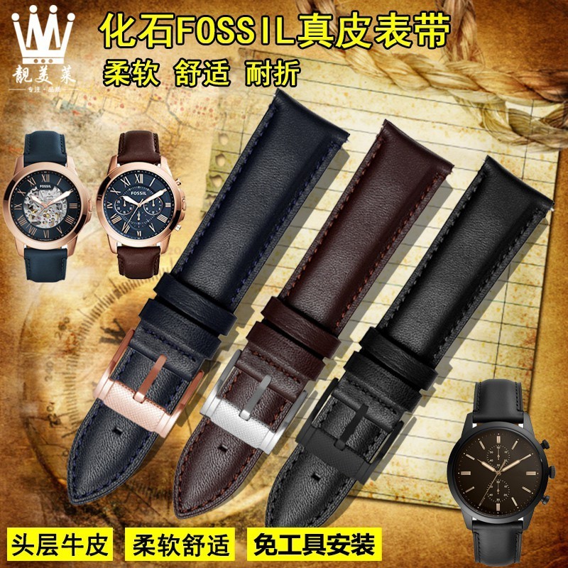 นาฬิกาข้อมือผู้ชาย FOSSIL Fossil FS4835 / FS5237 / FS5371 / ME3052 / 3102 พร้อมอุปกรณ์นาฬิกา 22 เรื