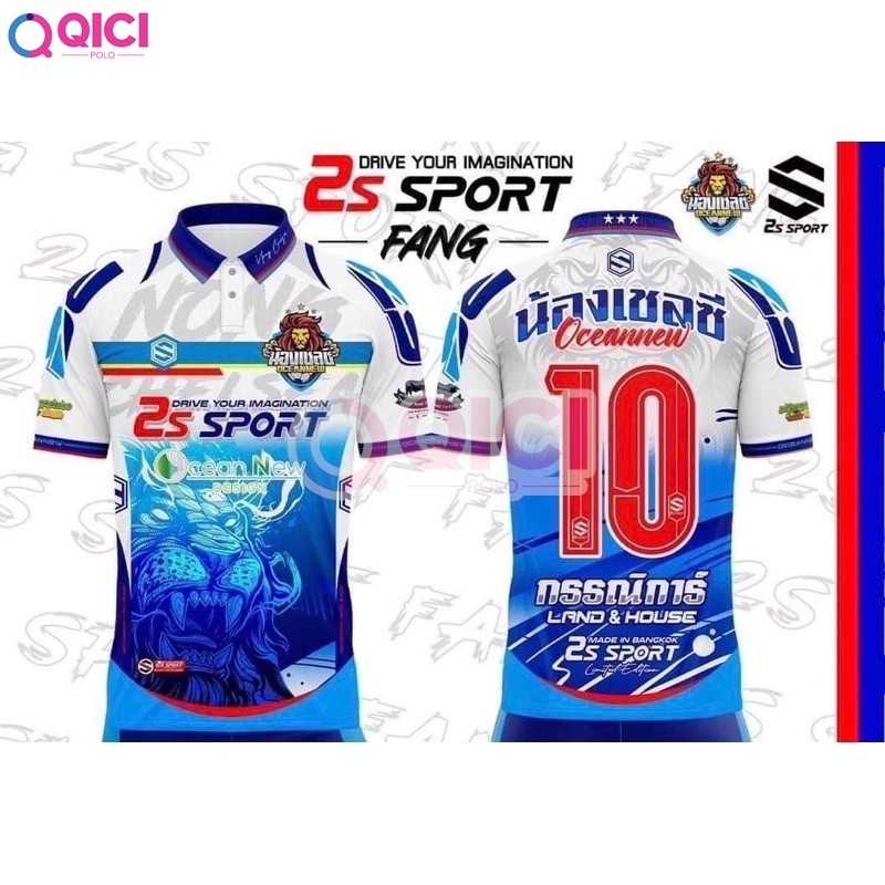 น้องเชลซี เสื้อบอล เดินสาย