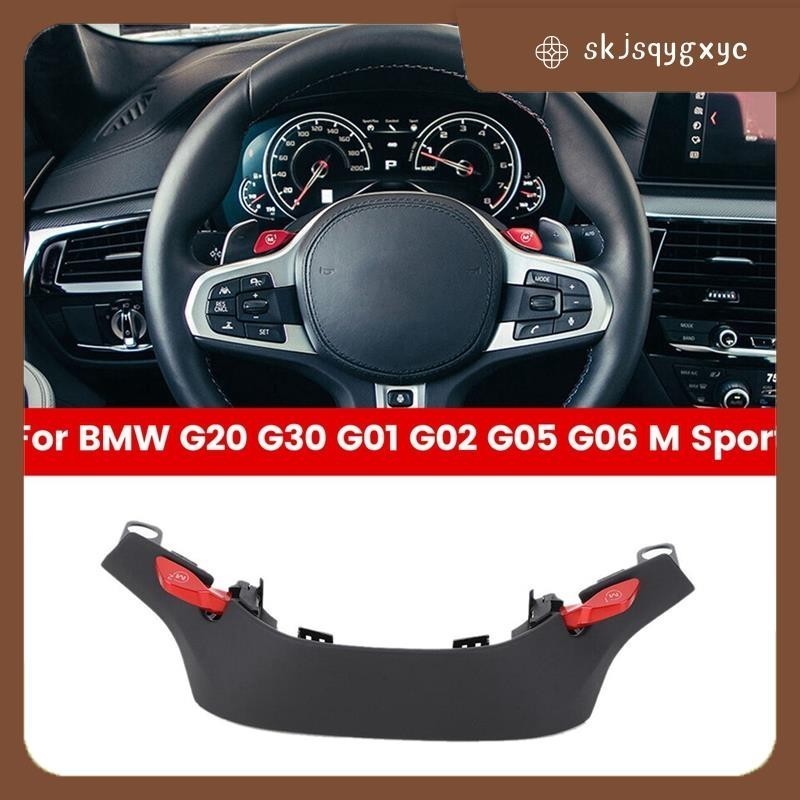 【skjsqygxyc】อะไหล่ปุ่มพวงมาลัยรถยนต์ M1 M2 อุปกรณ์เสริม สําหรับ BMW G20 G30 G01 G02 G05 G06 M Sport