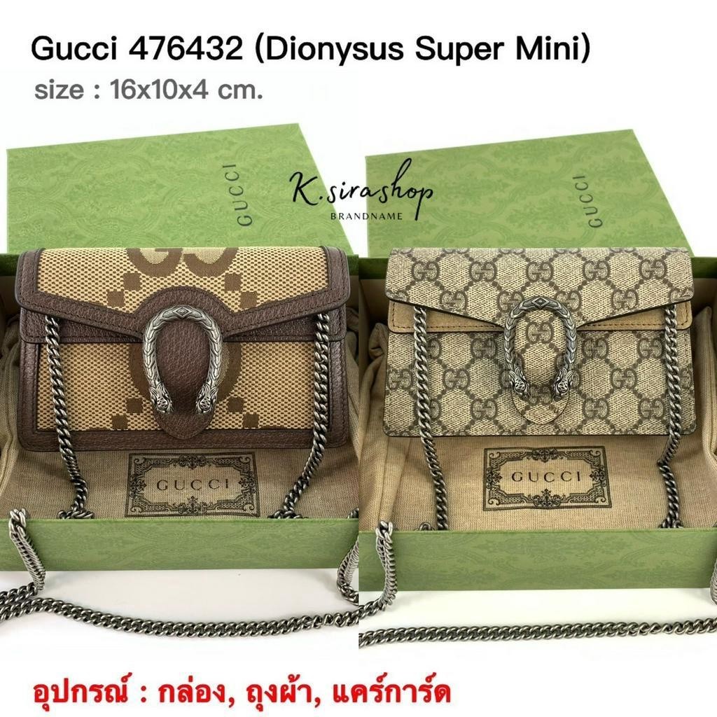 ♞,♘[ส่งฟรี] New Gucci Dionysus Supermini