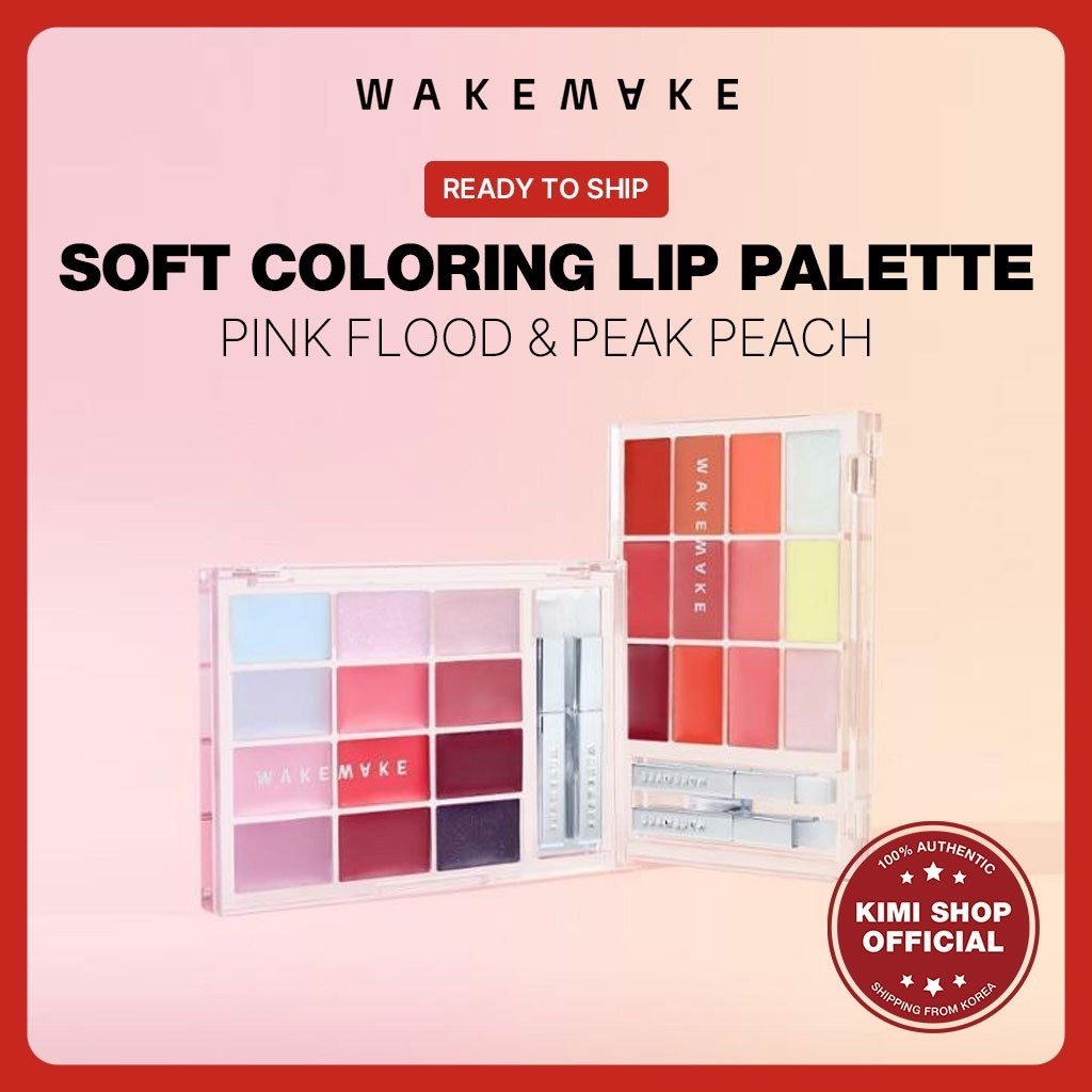 [Wakemake] ลิปพาเลท ลิปบาล์ม ลิปกลอส แบบนุ่ม