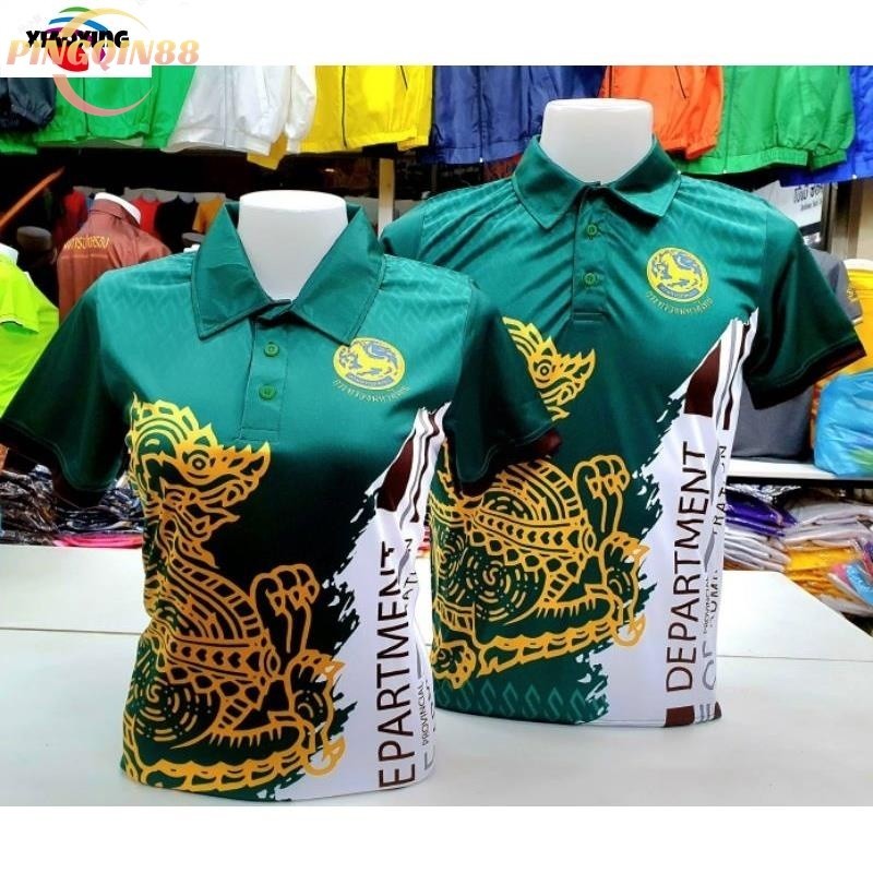 เสื้อพิมพ์ลายกรมการปกครองแบบใหม่