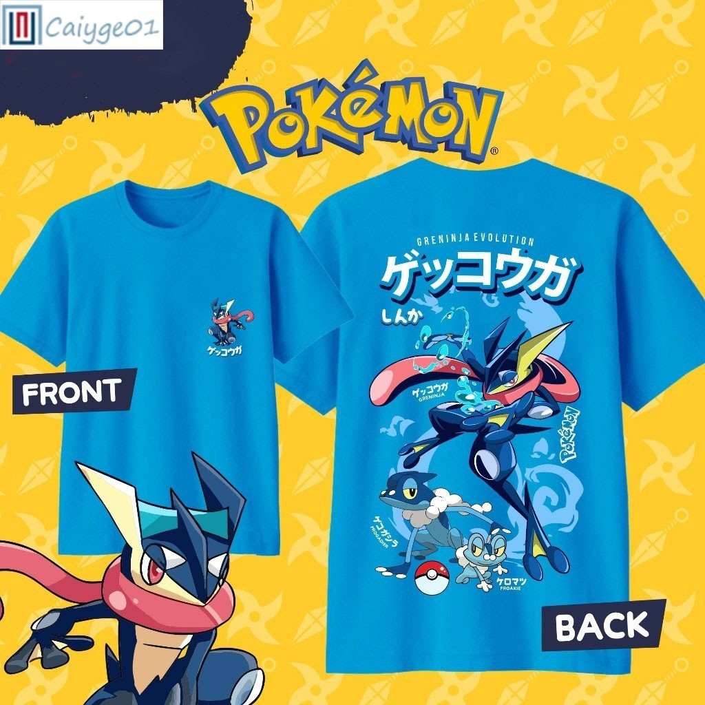 (ไห่ซาน)เสื้อยืดโปเกมอน | การินจา | กบไดเออร์ | วิวัฒนาการ | ไม่ใช่อย่างเป็นทางการ | 30s Premium - เด็กทารก เด็ก วัยรุ่น & ผู้ใหญ่