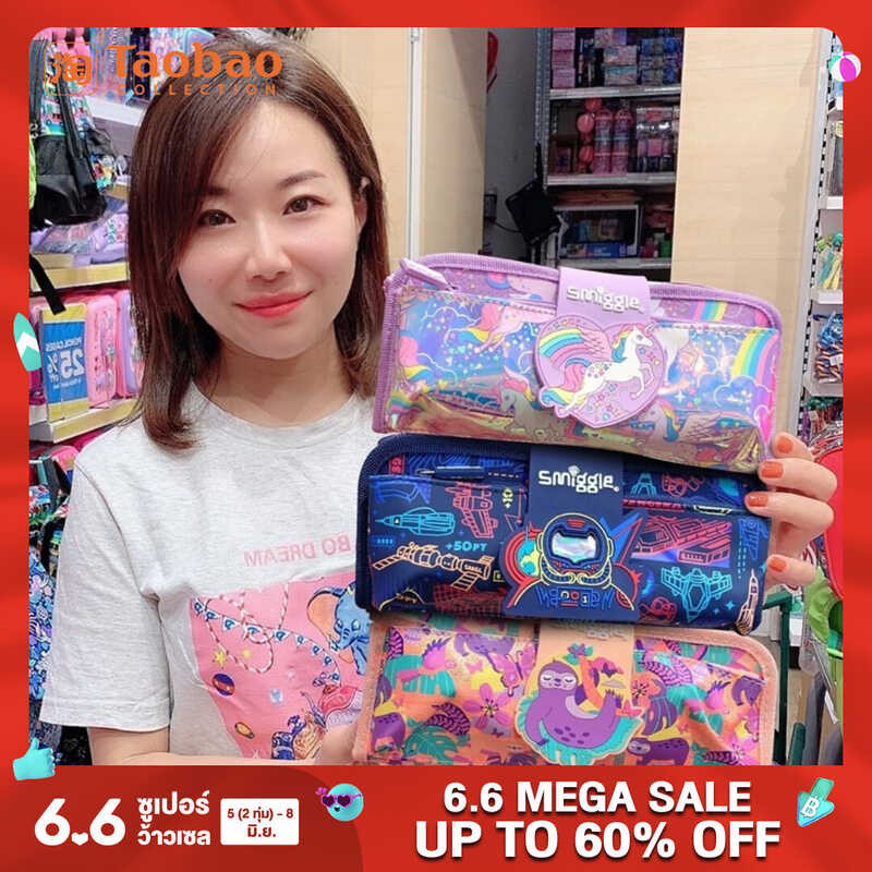 กล่องดินสอ Smiggle ออสเตรเลียสำหรับนักเรียนประถมกล่องเ