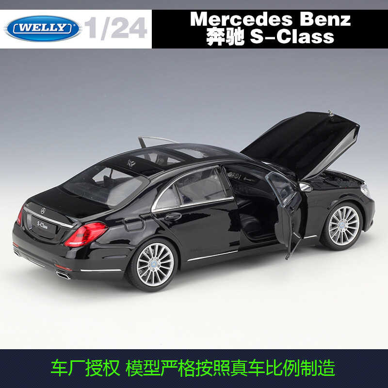 Δ โมเดลจำลองอัลลอยด์1:24คลาส Mercedes Benz S-Class S ของรถของเล่