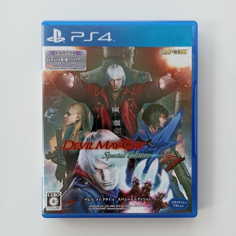 เกม Ps4 Devil May Cry 4 รุ่นพิเศษ