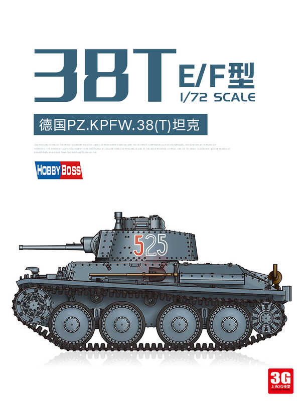 คอมไพล์ 82956 1/72 Germany Pz. Kpfw. 38(t) Ausf.E/F