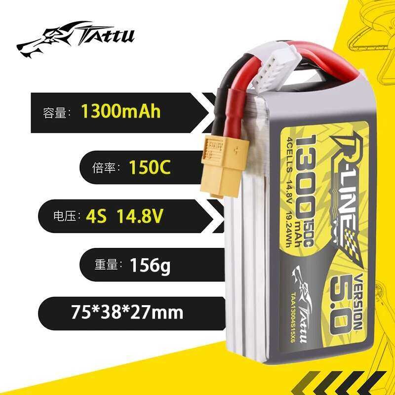 ❤️ Tattu-R-E แบตเตอรี่ Lipo 150C 5.0 14.8V 1300Mah พร้อมปลั๊ก Xt60สำหรับคอร์ดคอบเตอร์เฮลิคอปเตอ