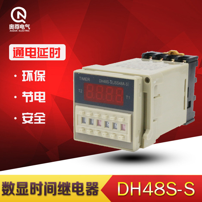 Digital Display Time Relay DH48S-S Dual Cycle Delay Relay 380V220V 24V ฐานฟรี