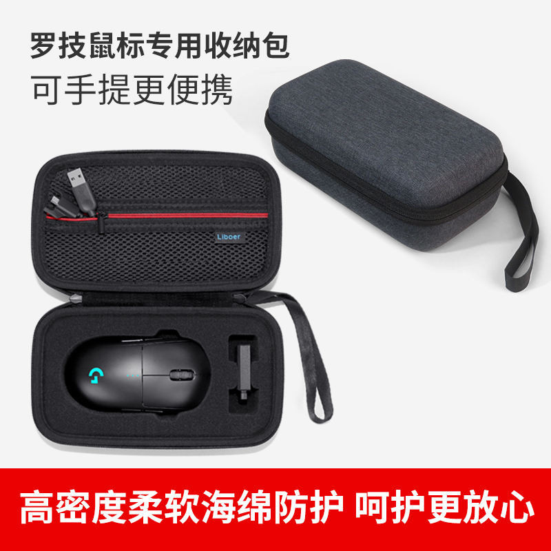 สามารถพกพาและเหมาะสําหรับ Logitech GPW กระเป ๋ าเก ็ บ Shitwang First/second Generation G903/G502 กระเป ๋ าเมาส ์ Mouse Sto