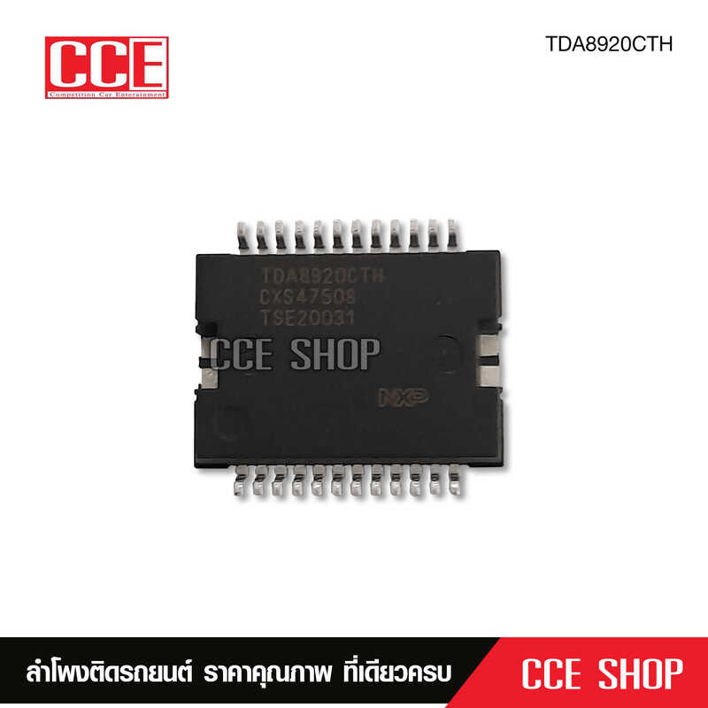 ❤ 1ชิ้น ของใหม่ Tda8920cth Hsop24 เครื่องขยายเสียงดิจิตอล ชิ
